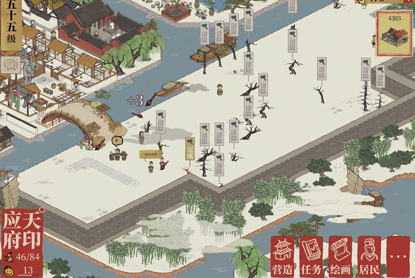 江南百景图鸡鸣山谁入住 江南百景图鸡鸣山谁入住