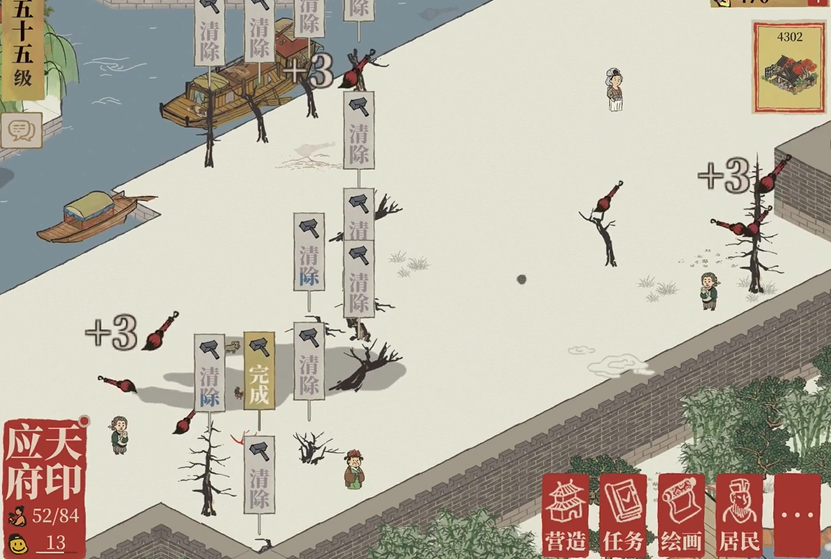 江南百景图鸡鸣山谁入住