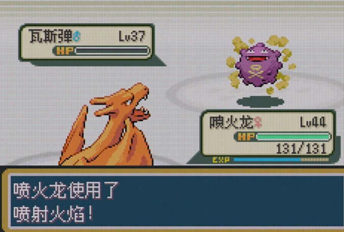 口袋妖怪火红浅红道馆怎么过 口袋妖怪火红浅红道馆怎么过