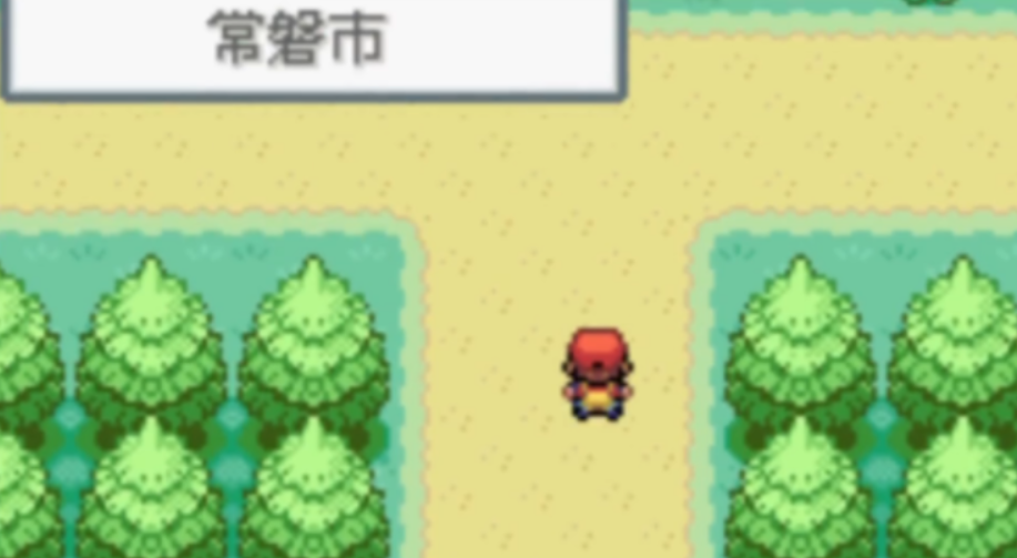 口袋妖怪火红喵喵在哪里抓