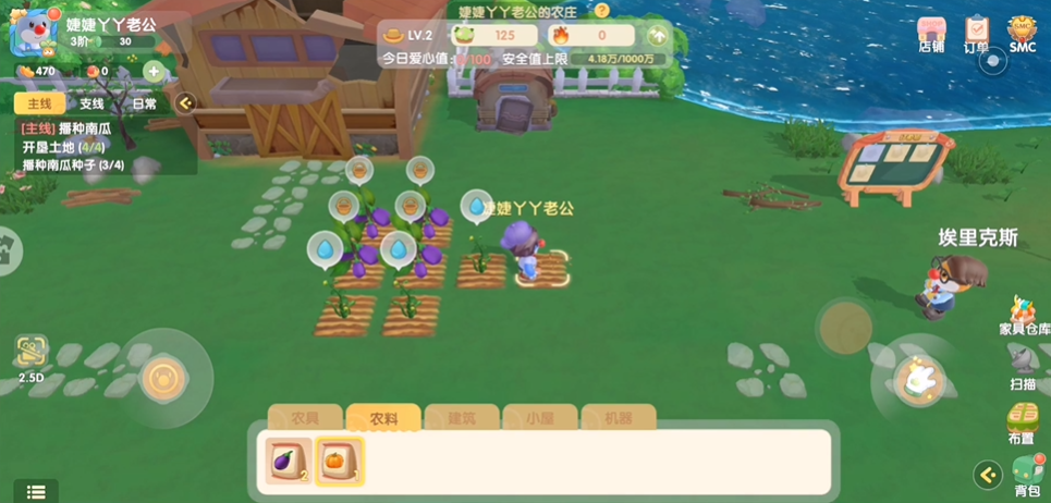 摩尔庄园手游南瓜怎么获得