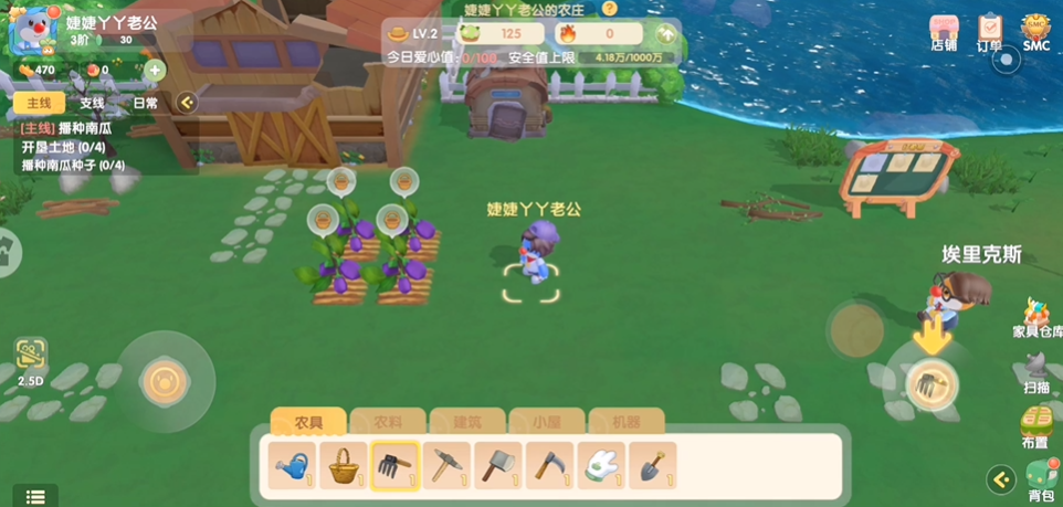 摩尔庄园手游南瓜怎么获得