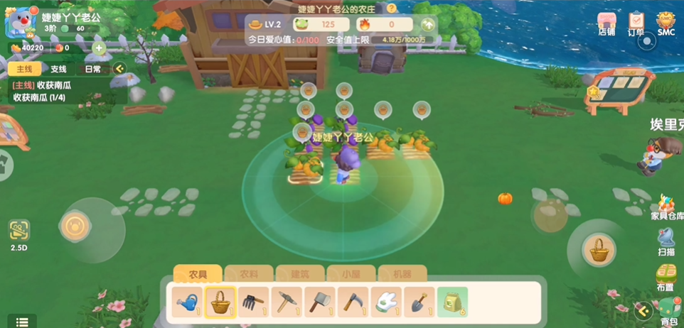 摩尔庄园手游南瓜怎么获得