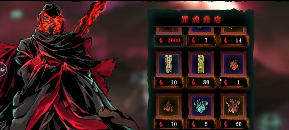 影之刃3洗罪符怎么得 影之刃3洗罪符怎么得