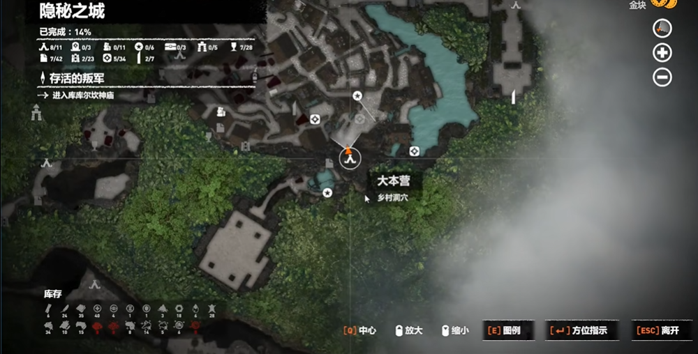 古墓丽影隐秘之城古墓怎么过