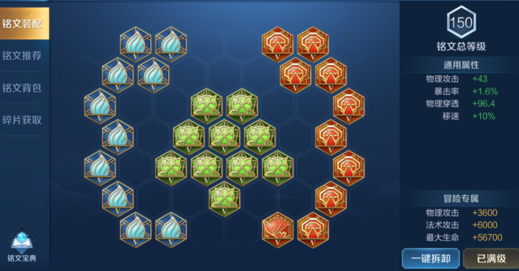 王者荣耀打野肉赵云怎么出装