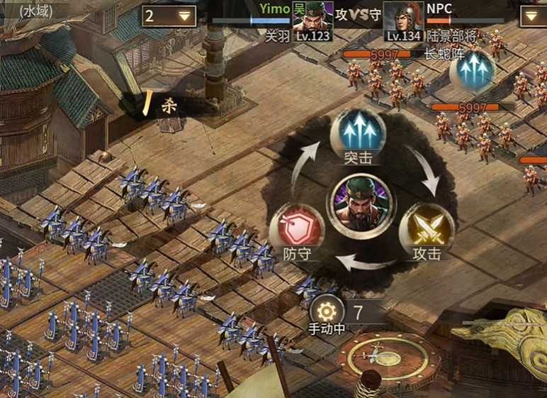 攻城掠地手游134怎么过 攻城掠地手游134怎么过