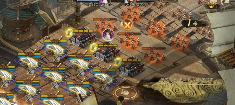 攻城掠地手游副本206怎么过