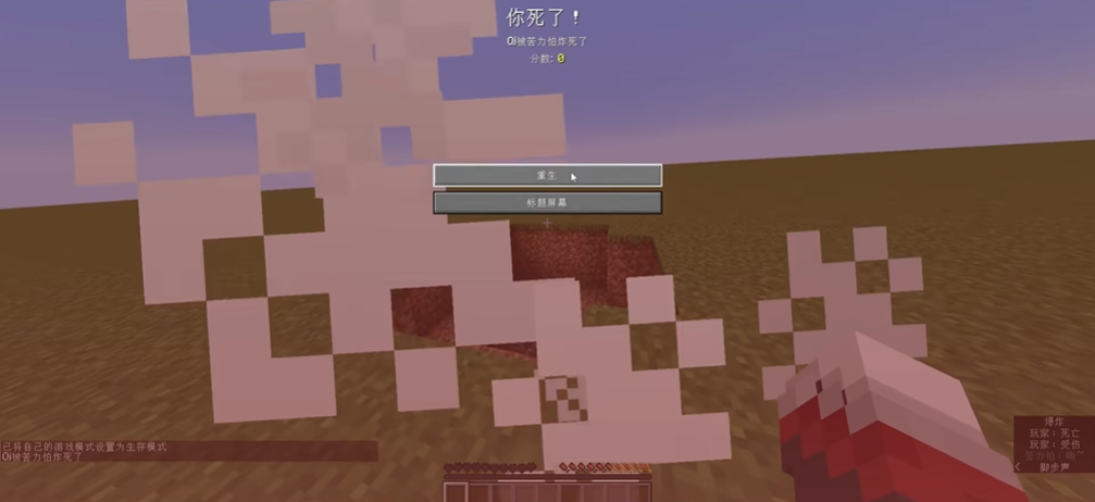 我的世界苦力怕在哪 我的世界苦力怕在哪