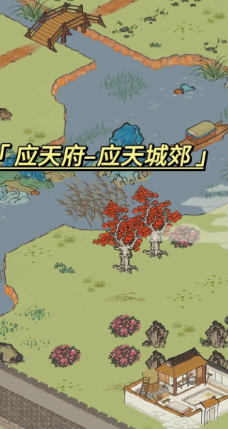 江南百景图怎么弄坟墓