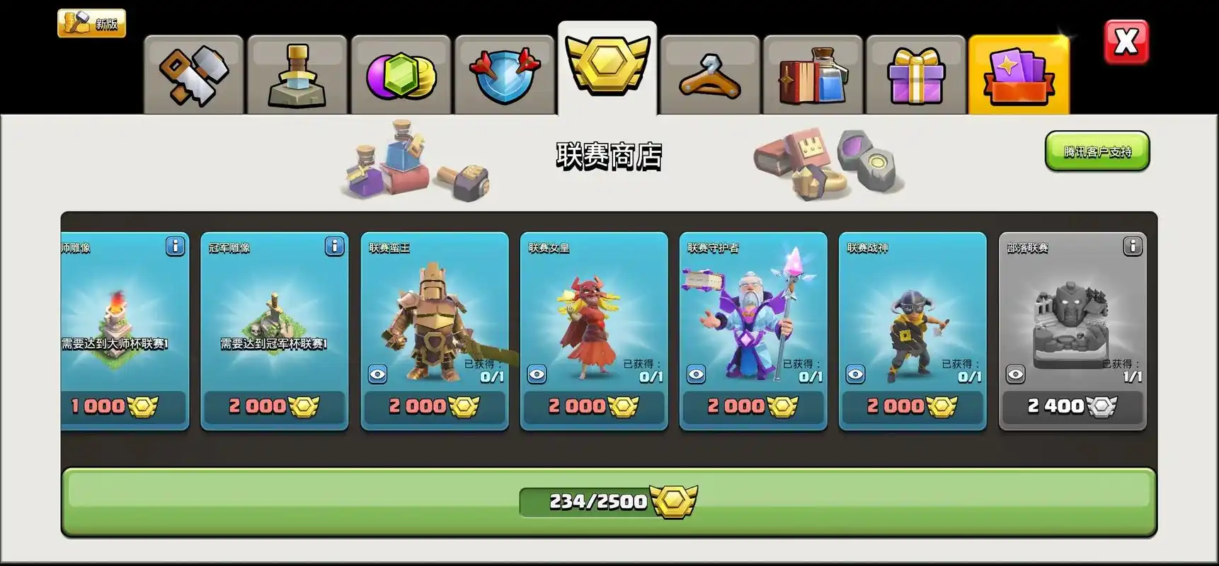 部落冲突如何获得银币