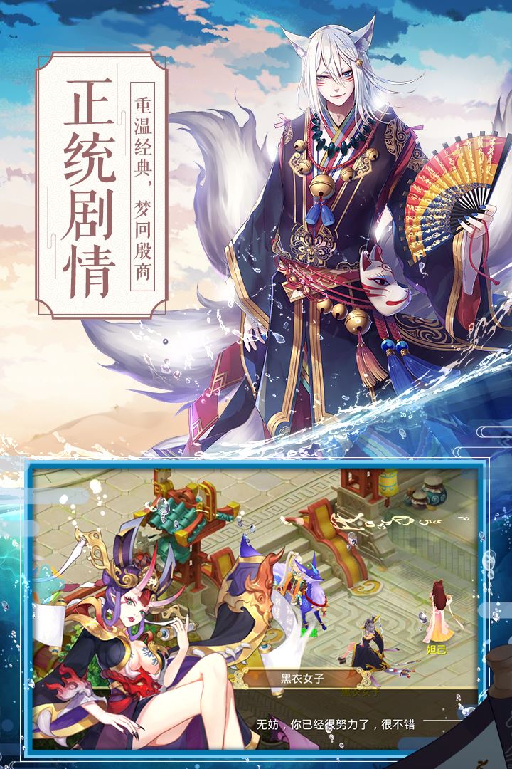 一战封神截图3