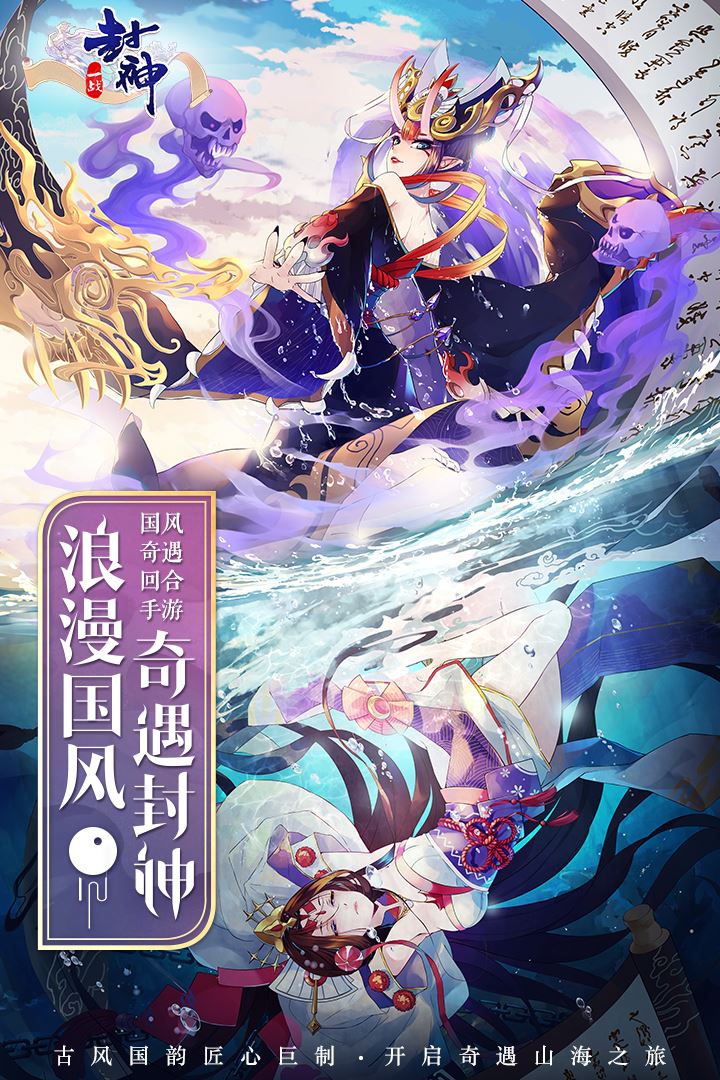 一战封神截图5