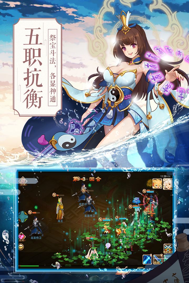 一战封神截图2