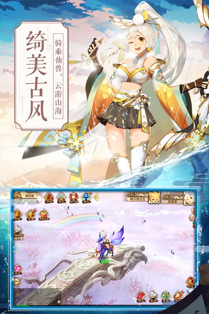 一战封神截图1