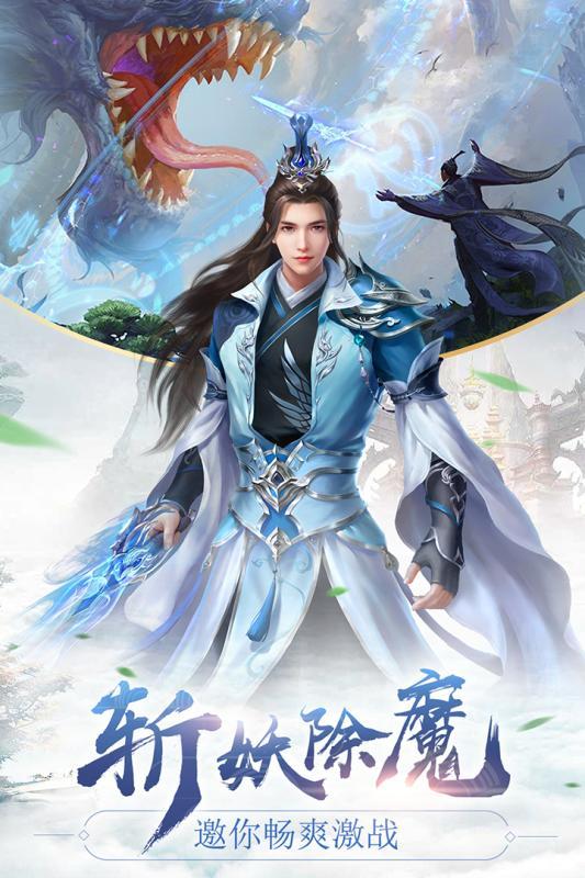 混元劫截图2