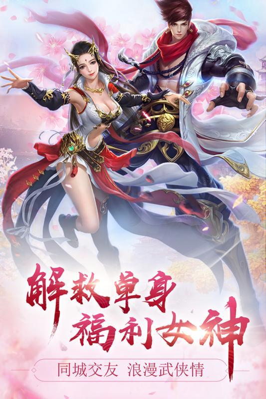 混元劫截图1